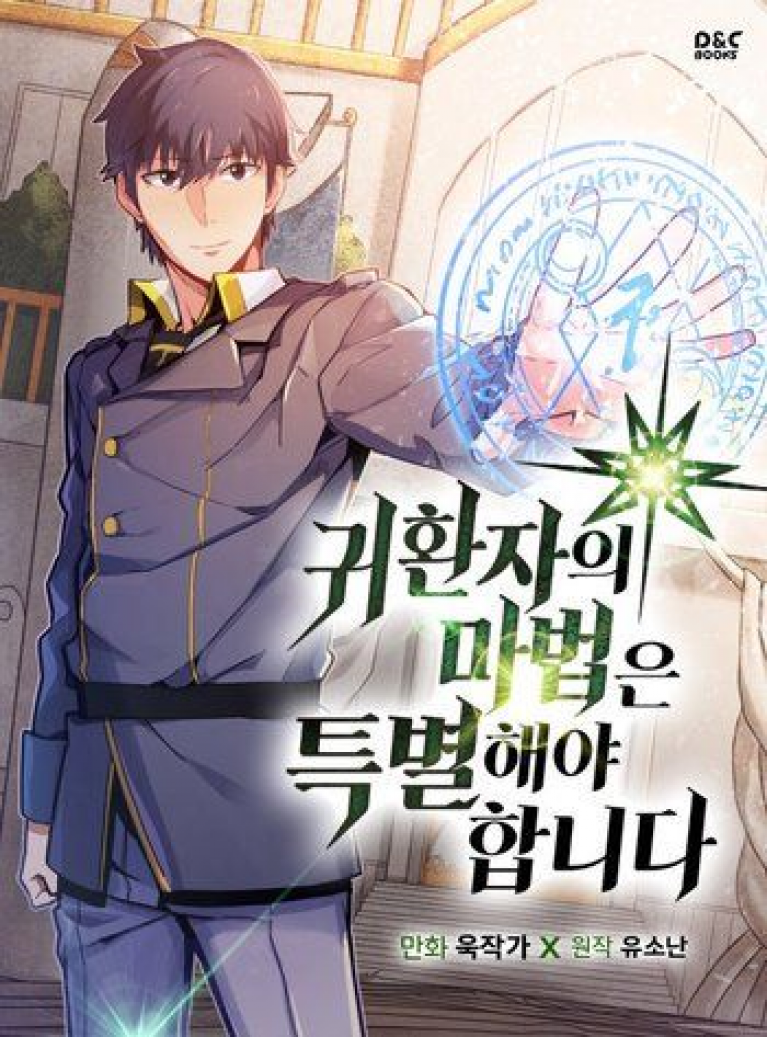 Cultivation Manga Where Mc Is Op From The Start Top 20 Manga where MC is OP - Anime Rankers