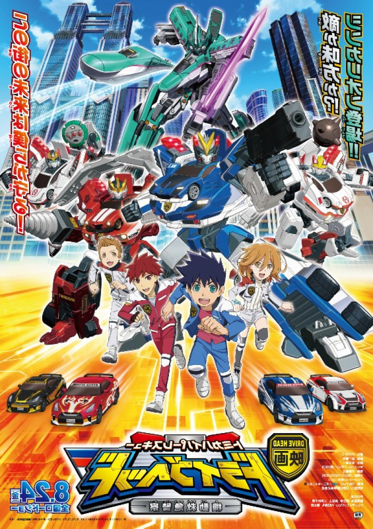 Top 20 Car Racing Anime - Anime Rankers