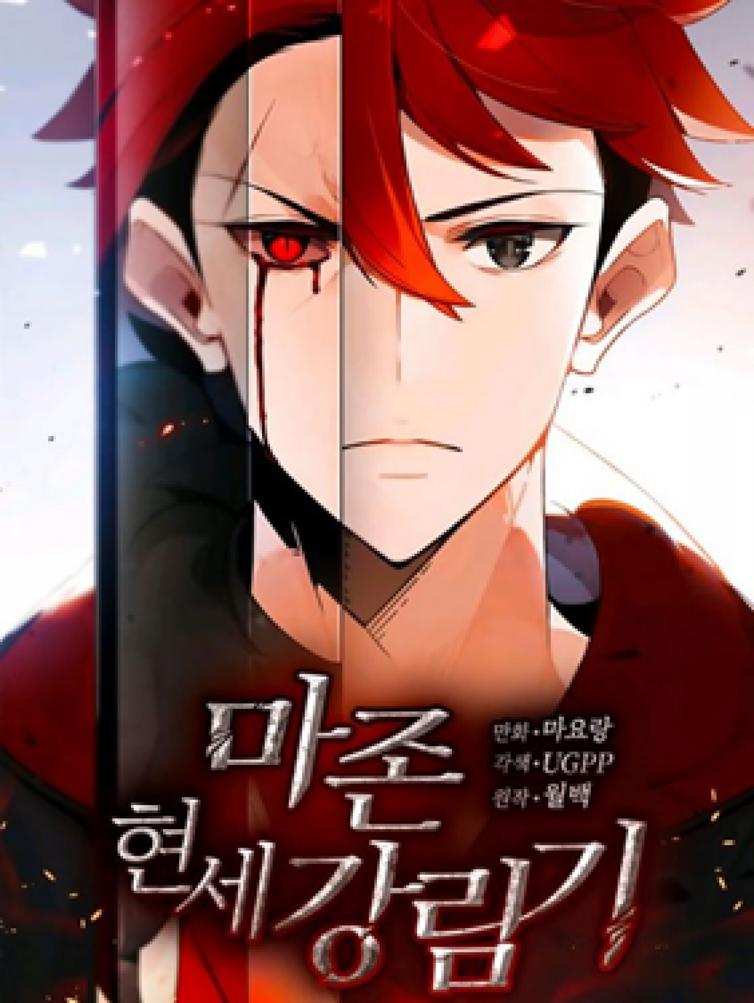 Cultivation Manga Where Mc Is Op From The Start Top 20 Manga where MC is OP - Anime Rankers