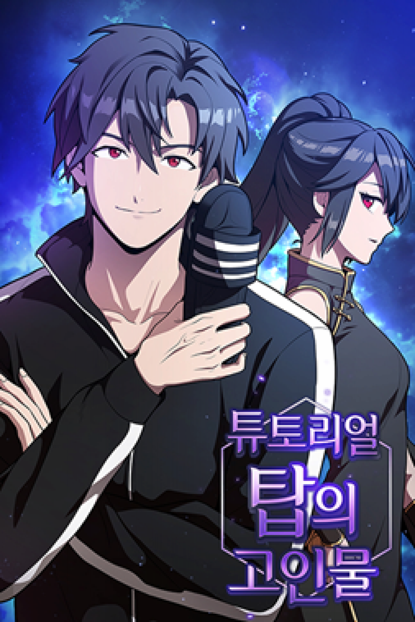 Cultivation Manga Where Mc Is Op From The Start Top 20 Manga where MC is OP - Anime Rankers