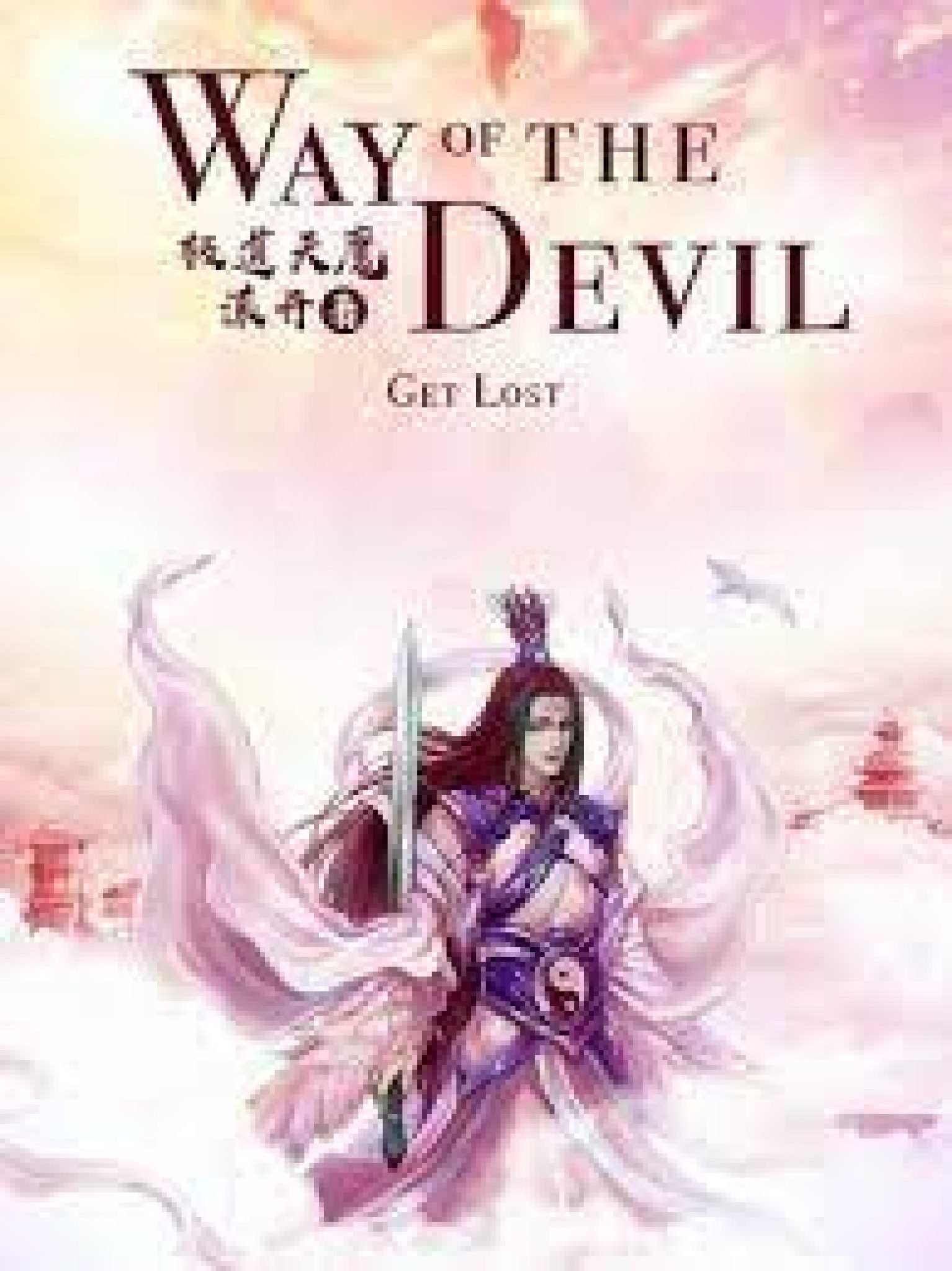 Top 20 Light Novels With a Cheat System Anime Rankers