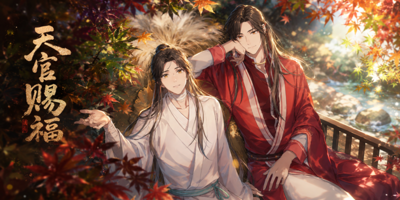 Top 20 Chinese Anime