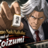 Top 4 Shougi Based Anime of All Time