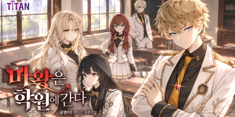 Top 20 Light Novels about Magic and Mages